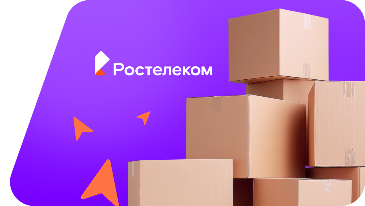 Переезд в новую квартирув поселок Алейский (Алтайский край)